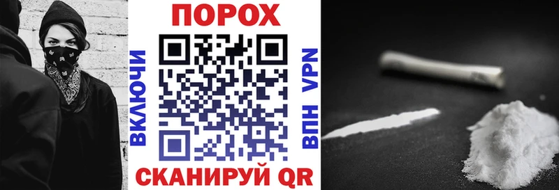 купить  сайты  Электрогорск  Амфетамин 97% 