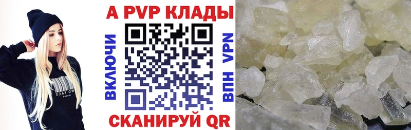 Alpha-PVP крисы CK  гидра маркетплейс  площадка состав  Электрогорск 