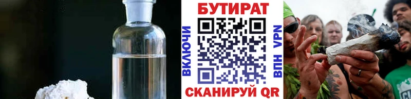 darknet официальный сайт  Электрогорск  БУТИРАТ буратино 