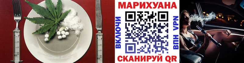 kraken вход  магазин  наркотиков  Электрогорск  Cannafood конопля 