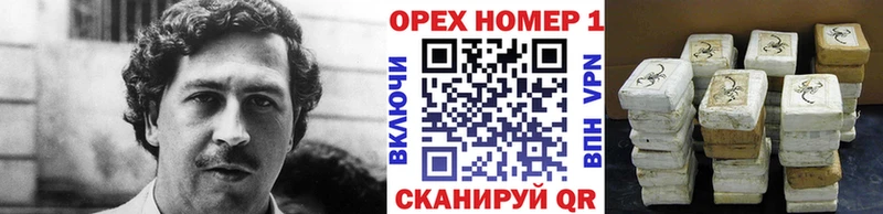 Cocaine Колумбийский  Электрогорск 