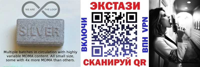 закладки  Электрогорск  Ecstasy 280мг 