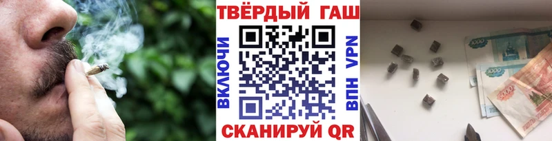 Гашиш гарик hydra зеркало Электрогорск