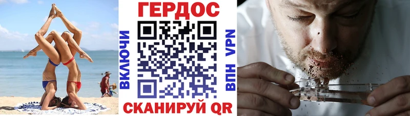 Героин афганец  KRAKEN зеркало  Электрогорск  закладка 