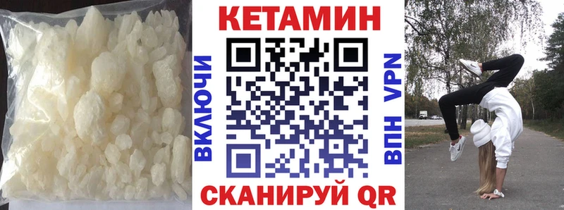 наркотики  Электрогорск  КЕТАМИН ketamine 