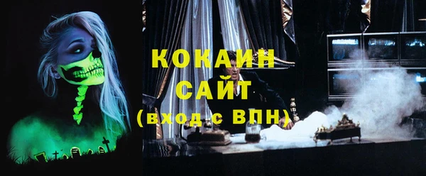 ECSTASY Арсеньев