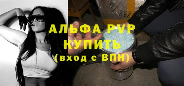 ECSTASY Арсеньев