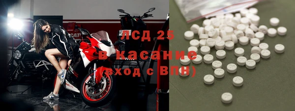 ECSTASY Арсеньев