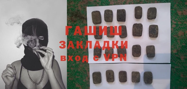 экстази Алексин