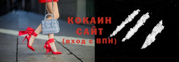 стаф Армянск