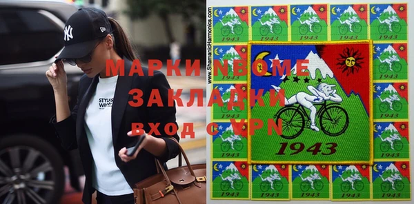 кокаин Алексеевка