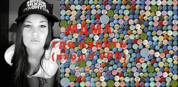 ECSTASY Арсеньев