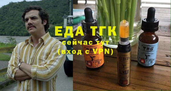 кокаин Алексеевка