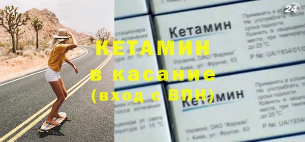 стаф Армянск