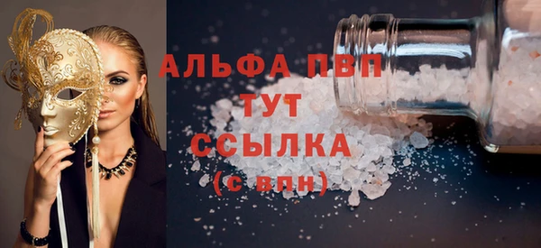соль курить ск Алзамай