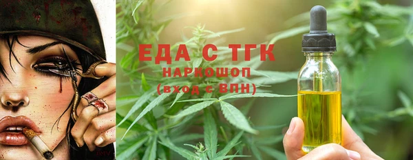 ECSTASY Арсеньев