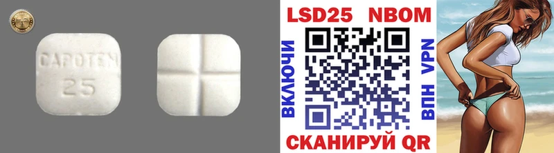 Лсд 25 экстази ecstasy  блэк спрут ссылка  Электрогорск 