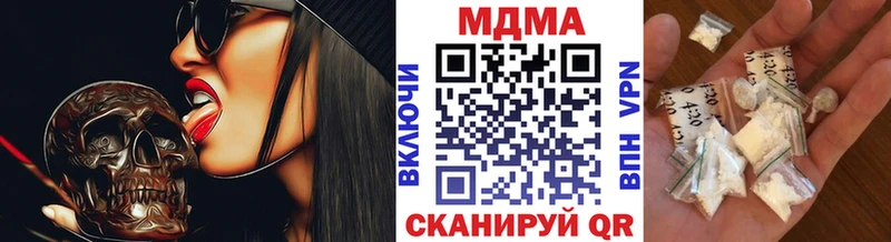 omg маркетплейс  Электрогорск  МДМА Molly 
