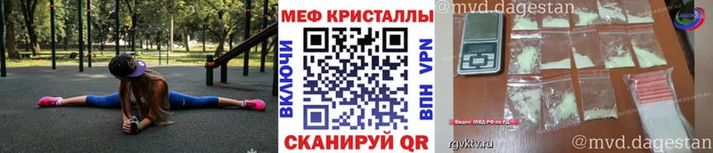 купить   Электрогорск  МЯУ-МЯУ мука 