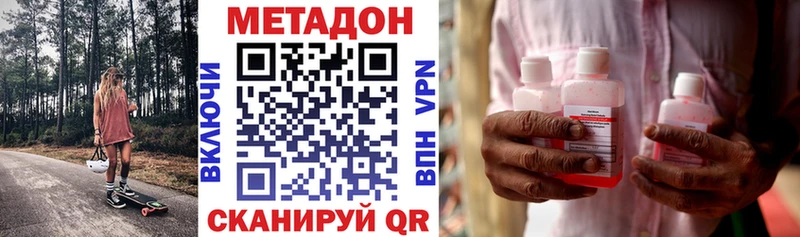 omg как войти  что такое наркотик  Электрогорск  Метадон белоснежный 
