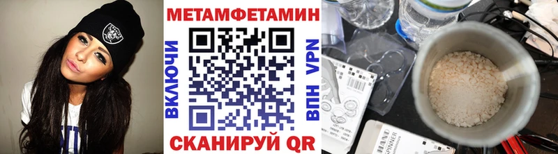 hydra tor  магазин    Электрогорск  МЕТАМФЕТАМИН кристалл 