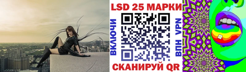 Наркотические марки 1,5мг  хочу   Электрогорск 